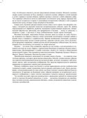 Знакомим детей с живописью. Сказочно-былинный жанр. Старший дошкольный возраст (6-7 лет). ФГОС. Курочкина Н.А., производитель Детство-Пресс , ISBN 978-5-90693-790-2, № 3