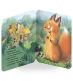 Теремок (Книжка-гармошка), производитель МОЗАИКА kids , ISBN 978-5-43154-786-7, № 3