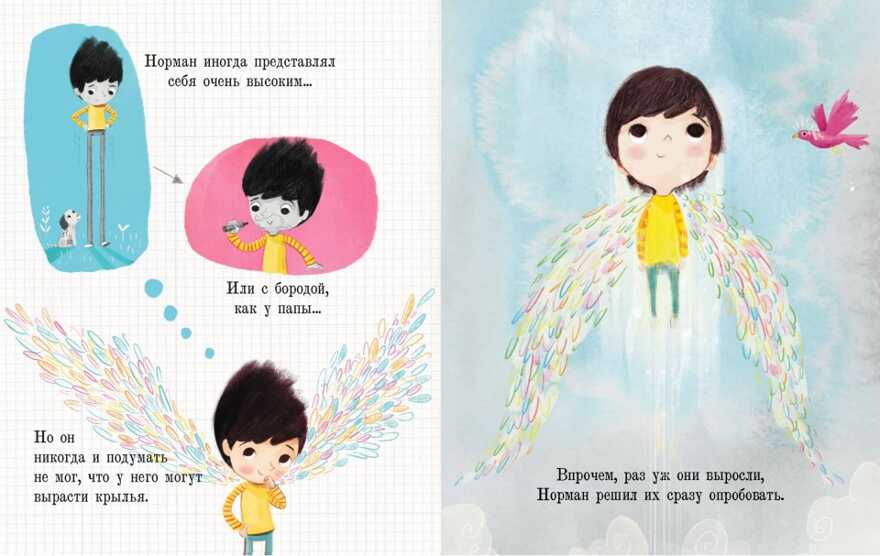 Не обыкновенный Норман. Том Персиваль, производитель Поляндрия, ISBN 978-5-95007-357-1, № 4