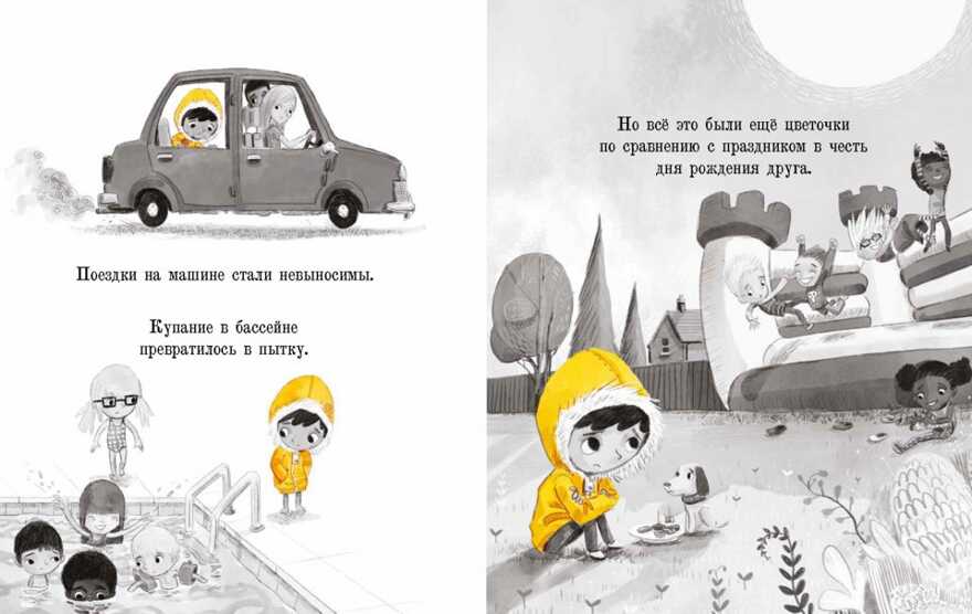 Не обыкновенный Норман. Том Персиваль, производитель Поляндрия, ISBN 978-5-95007-357-1, № 6