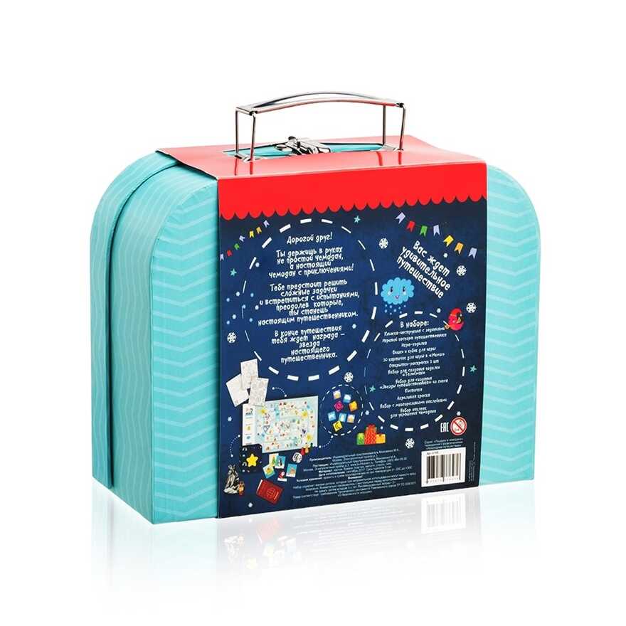 Чемоданчик с развлечениями "Новогоднее путешествие"  , арт. tr105, производитель BUMBARAM (БУМБАРАМ), ISBN 462-7-07977-627-6, № 7