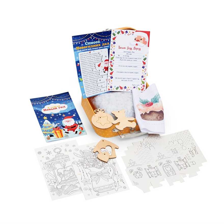 Подарок в чемодане "Новогодние поделки", арт. tr-116, производитель BUMBARAM (БУМБАРАМ), ISBN 462-0-03915-673-6, № 5