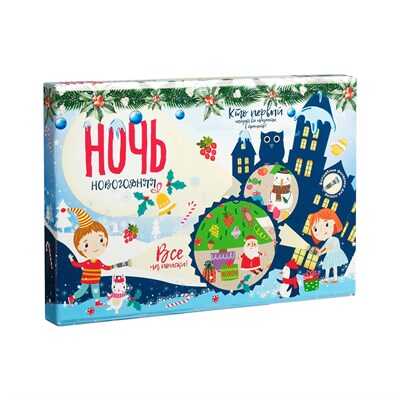 Настольная  игра Новогодняя ночь , арт. tr-250, производитель BUMBARAM (БУМБАРАМ), ISBN 462-0-03915-218-9№ 1
