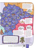 Россия. Атлас 4D, производитель АСТ , ISBN 978-5-17150-005-4, № 7