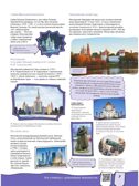 Россия. Атлас 4D, производитель АСТ , ISBN 978-5-17150-005-4, № 9