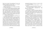 Приключения Перегрин Квинн. Хроники Олимпа. Перегрин Квинн. Портал между мирами/Бонд Э., производитель Клевер (Clever) , ISBN 978-5-00252-545-4, № 3