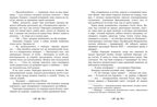 Приключения Перегрин Квинн. Хроники Олимпа. Перегрин Квинн. Портал между мирами/Бонд Э., производитель Клевер (Clever) , ISBN 978-5-00252-545-4, № 6