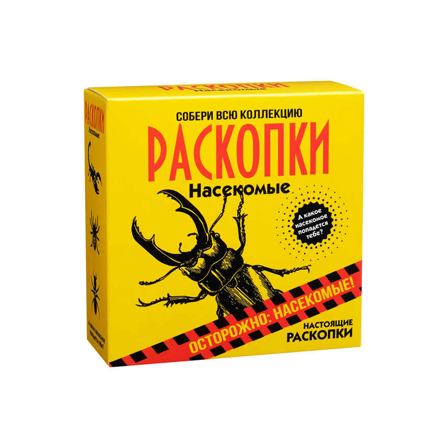 Набор для проведения раскопок Насекомые, арт. DIG-30, производитель BUMBARAM (БУМБАРАМ), ISBN 462-0-03915-055-0, № 2