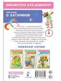 Про всё на свете. Азбука, весёлый счёт, загадки. Маршак С. Я., производитель АСТ , ISBN 978-5-17161-782-0, № 8