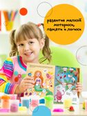 Раскрашивай пластилином. Набор из 2-х книг, производитель МОЗАИКА kids , ISBN 978-5-43154-404-0, № 11