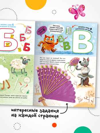 Раскрашивай пластилином. Набор из 2-х книг, производитель МОЗАИКА kids , ISBN 978-5-43154-404-0№ 4