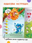 Раскрашивай пластилином. Набор из 2-х книг, производитель МОЗАИКА kids , ISBN 978-5-43154-404-0, № 9