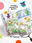 Раскрашивай пластилином. Набор из 2-х книг, производитель МОЗАИКА kids , ISBN 978-5-43154-404-0, № 10