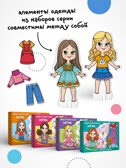 Одень куклу. Магнитная игра. Набор из 4-х игр, производитель МОЗАИКА kids , ISBN 978-5-43154-406-4, № 4