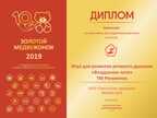 Игра для развития речевого дыхания «ВОЗДУШНОЕ ЛОТО», производитель Bradex (Брадекс), ISBN 729-3-72042-077-4, № 2