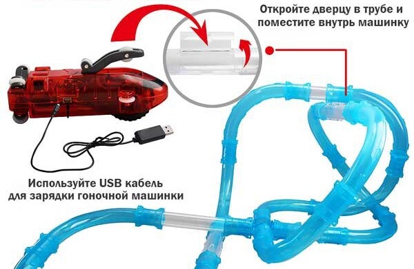 Трек, высокоскоростные трубы (84 детали), арт. PT-00932, производитель Junfa Toys (Юнфа Тойс), ISBN 460-6-20814-911-2, № 4