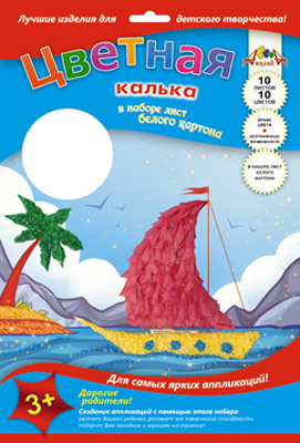 Цветная декоративная калька Алый парус, арт. С1631-01, производитель Апплика, ISBN 46700-0-68737-460-1, № 1