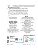 Учимся читать по слогам: для детей 5-6 лет, производитель Эксмо , ISBN 978-5-04166-274-5, № 3