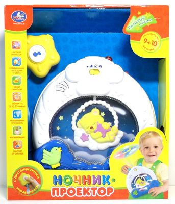Ночник-проектор Умка, пульт д/у, свет+звук (Колыбельные из м/ф), производитель Умка, ISBN 469-0-59004-339-4, № 1