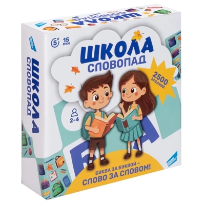 Игра детская настольная Словопад. Школа, арт. 2504C, производитель Dream Makers (Дрим Мейкерс), ISBN 481-4-72301-621-9№ 1