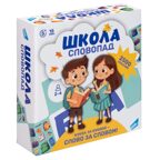 Игра детская настольная Словопад. Школа, арт. 2504C, производитель Dream Makers (Дрим Мейкерс), ISBN 481-4-72301-621-9, № 1