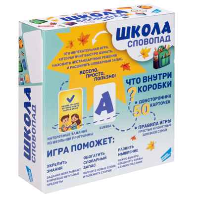 Игра детская настольная Словопад. Школа, арт. 2504C, производитель Dream Makers (Дрим Мейкерс), ISBN 481-4-72301-621-9№ 5