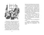 Циркачи и сыщики. Блайтон Э. Детский детектив. Секретная семёрка, производитель Махаон , ISBN 978-5-38910-554-6, № 2