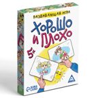Развивающая игра Хорошо и плохо, 30 карт, арт. 4064108, производитель ЛАС ИГРАС, ISBN 290-0-04064-108-0, № 4