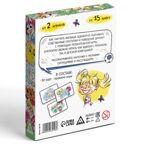 Развивающая игра Хорошо и плохо, 30 карт, арт. 4064108, производитель ЛАС ИГРАС, ISBN 290-0-04064-108-0, № 5