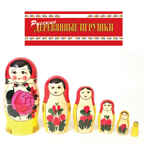 Матрешка традиционная (6 куколок), арт.РДИ520, производитель АНДАНТЕ, ISBN 466-5-27282-151-5, № 1
