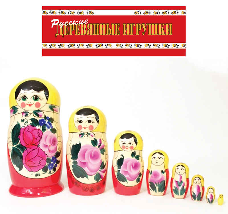 Матрешка традиционная (8 куколок), арт.РДИ522, производитель АНДАНТЕ, ISBN 466-5-27282-153-9, № 1