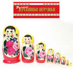 Матрешка традиционная (8 куколок), арт.РДИ522, производитель АНДАНТЕ, ISBN 466-5-27282-153-9, № 1