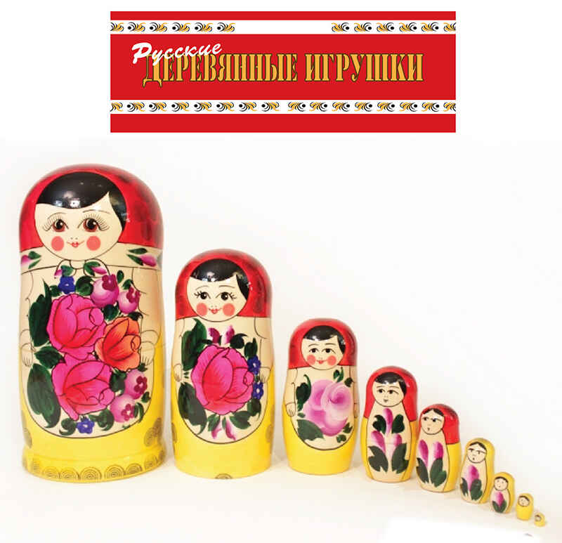 Матрешка традиционная (9 куколок), арт.РДИ523, производитель АНДАНТЕ, ISBN 466-5-27282-154-6, № 1