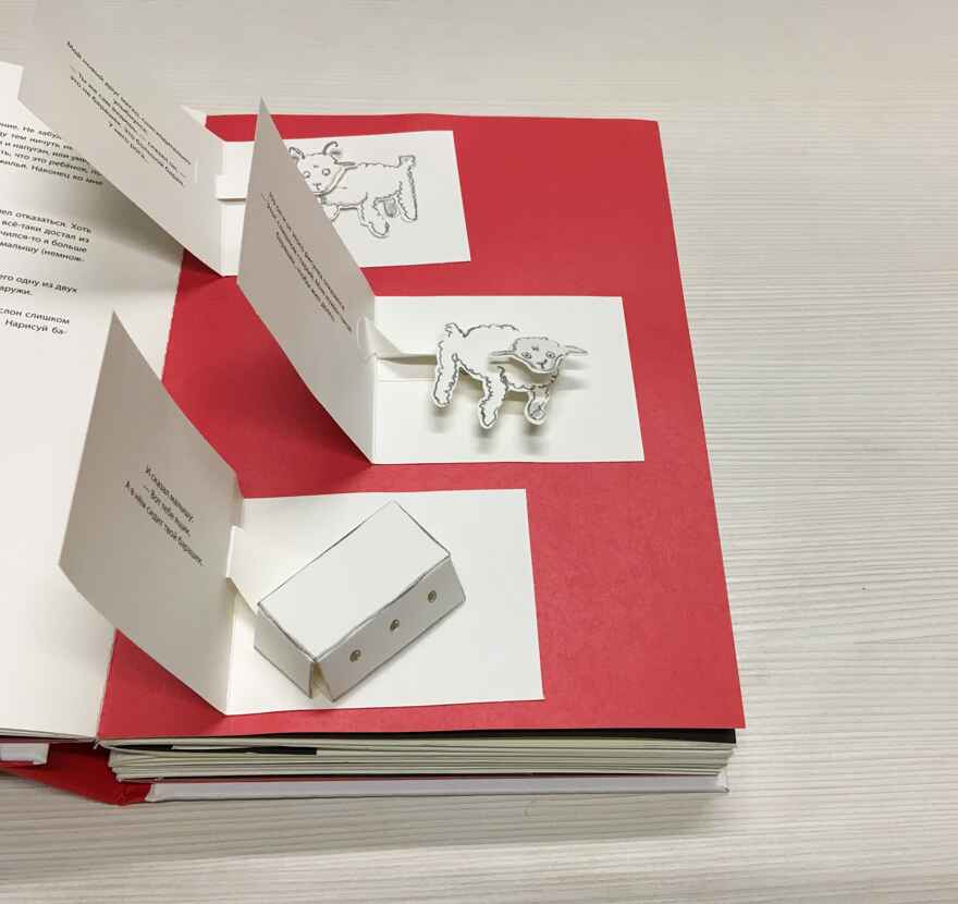 Маленький принц. Сент-Экзюпери А. Книга с 3D-объёмным панорамам на каждом развороте., производитель Эксмо , ISBN 978-5-69997-439-9, № 5