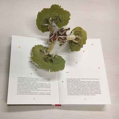 Маленький принц. Сент-Экзюпери А. Книга с 3D-объёмным панорамам на каждом развороте., производитель Эксмо , ISBN 978-5-69997-439-9№ 6