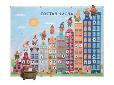 Арифметический дом панно, арт. LIP1204, производитель Веселые липучки LIP-LIP, ISBN 460-9-21800-179-1 № 4