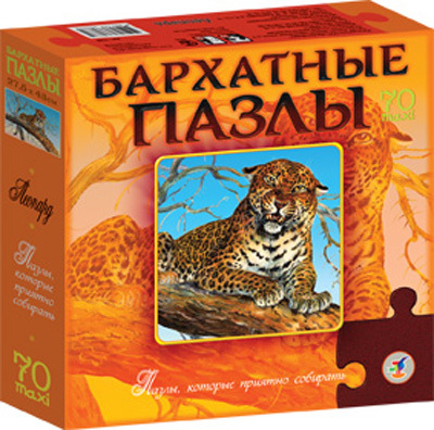 БП. Леопард (новинка) / черный бархат /, производитель Дрофа-медиа, ISBN 460-7-14736-083-5, № 1