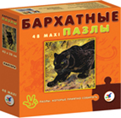 БП. Пантера (новинка) / черный бархат /, производитель Дрофа-медиа, ISBN 460-7-14736-084-2, № 1