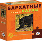 БП. Пантера (новинка) / черный бархат /, производитель Дрофа-медиа, ISBN 460-7-14736-084-2, № 1