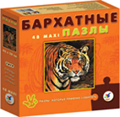 БП. Тигр (новинка) / черный бархат /, производитель Дрофа-медиа, ISBN 460-7-14736-082-8№ 1