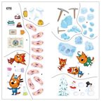 Тайны науки (Три кота. Развивающие наклейки), производитель МОЗАИКА kids , ISBN 978-5-43154-678-5, № 3