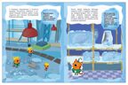 Тайны науки (Три кота. Развивающие наклейки), производитель МОЗАИКА kids , ISBN 978-5-43154-678-5, № 6