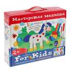 Мастерская малыша. Чемоданчик. (2+) Набор основ и материалов для творчества., производитель Айрис-пресс , ISBN 978-5-81125-637-2, № 1