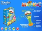 Игрушка электронная Маракас J905-H05005, производитель Veld Co., ISBN 469-0-40104-888-4, № 1