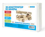 Конструктор из фанеры Пожарная машина, производитель IQ FORMAT (АйКью Формат), ISBN 462-7-13065-733-9, № 1