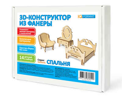 Конструктор из фанеры Спальня мини, производитель IQ FORMAT (АйКью Формат), ISBN 462-7-13065-829-9№ 1