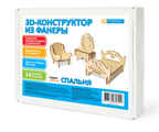 Конструктор из фанеры Спальня мини, производитель IQ FORMAT (АйКью Формат), ISBN 462-7-13065-829-9, № 1