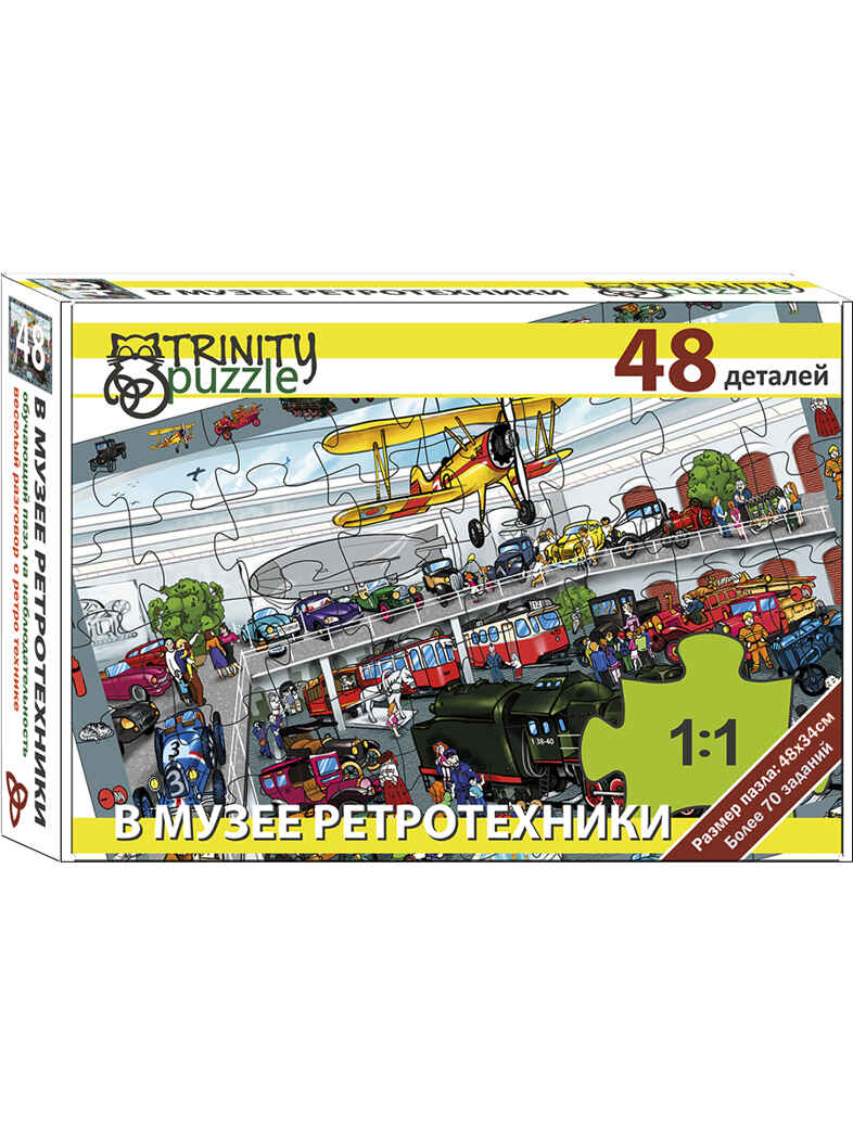 В музее техники Пазл 500*350мм
, арт. Т821, производитель Trinity puzzle, ISBN 460-3-78386-821-6, № 1