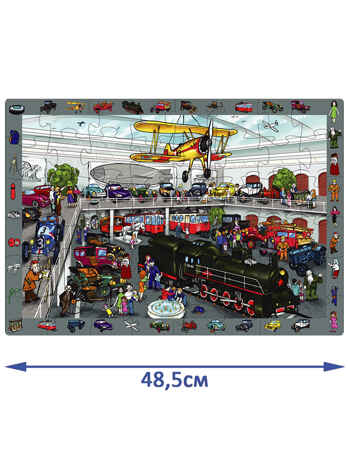 В музее техники Пазл 500*350мм
, арт. Т821, производитель Trinity puzzle, ISBN 460-3-78386-821-6№ 2