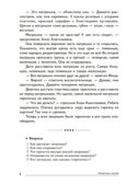 Сказки-подсказки. Понятные сказки. Беседы с детьми об игрушках, растениях и животных, производитель Сфера ТЦ , ISBN 978-5-99490-884-6, № 4
